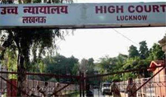 योगी सरकार कर सकती है आयु निर्धारण का फैसला : उच्च न्यायालय योगी सरकार कर सकती है आयु निर्धारण का फैसला : उच्च न्यायालय