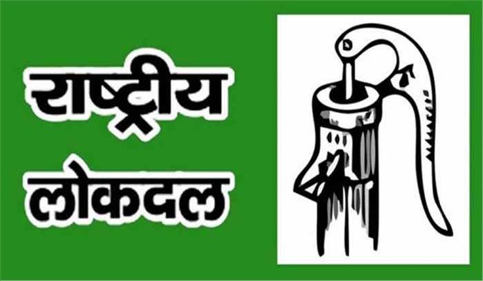 योगी सरकार के पास लाठी-गोली के अलावा कुछ नहीं : रालोद
