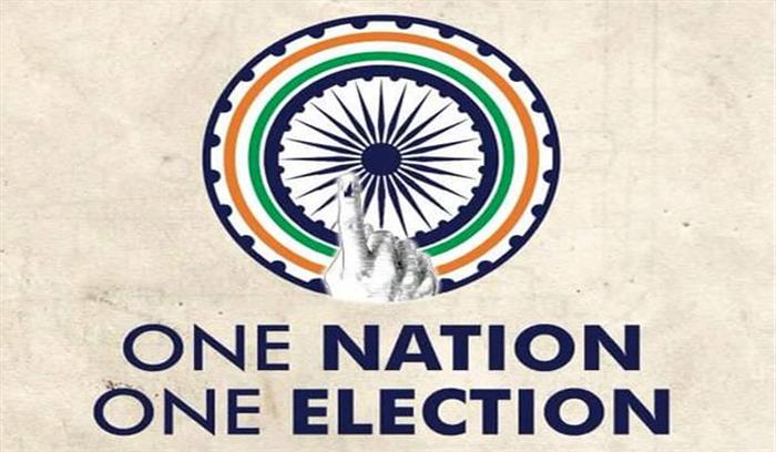 योगी सरकार ने की वन नेशन-वन इलेक्शन की सिफारिश
