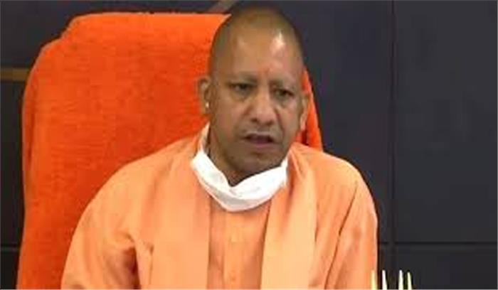 योगी ने कामगार और श्रमिक आयोग गठन के दिन ही पहली बैठक की