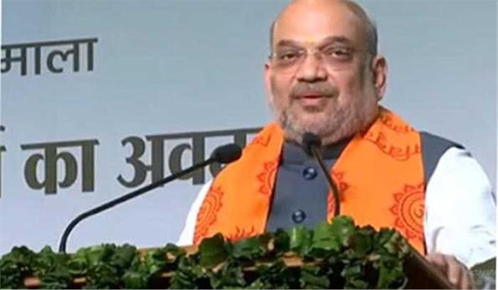 युवा स्वार्थ को छोड़कर देश के विकास का संकल्प लें : शाह