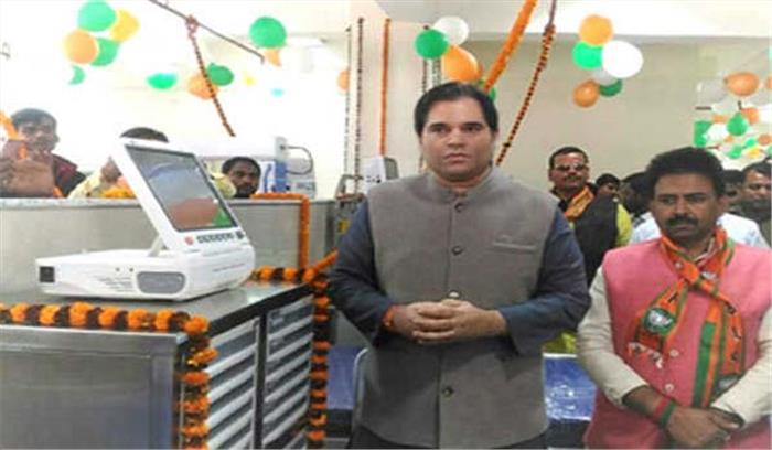 युवाओं के लिए रोजगार बड़ी समस्या है और उनके लिए रोजगार नीति बने : वरुण