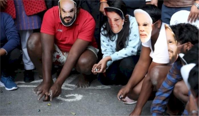 युवक कांग्रेस ने आम बजट के खिलाफ प्रतीकात्मक प्रदर्शन किया