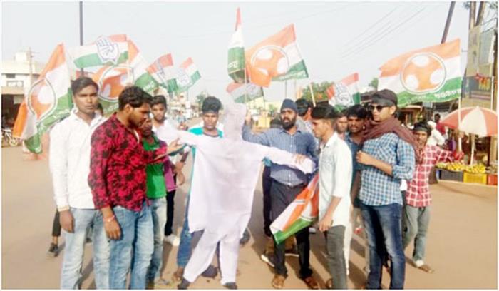 युवा कांग्रेस ने लगाए नरेंद्र मोदी वापस जाओ के नारे