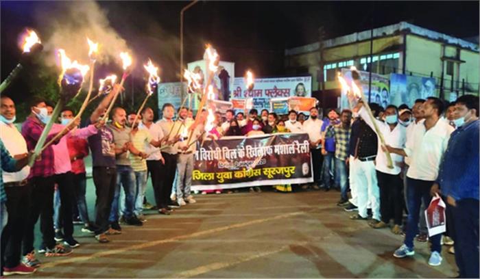 युवक कांग्रेस ने निकाली मशाल रैली