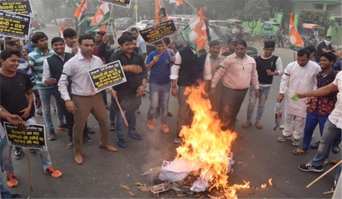 महासंगठित लूट करार देकर कांग्रेस ने निकाला विरोध मार्च