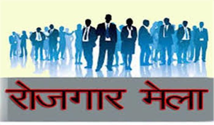 आठ दिसंबर से जालंधर में होगा स्वरोजगार ऋण मेले का आयोजन