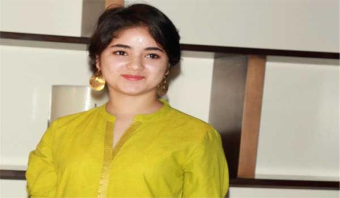 किसी को आदर्श मानने में यकीन नहीं रखती जायरा वसीम