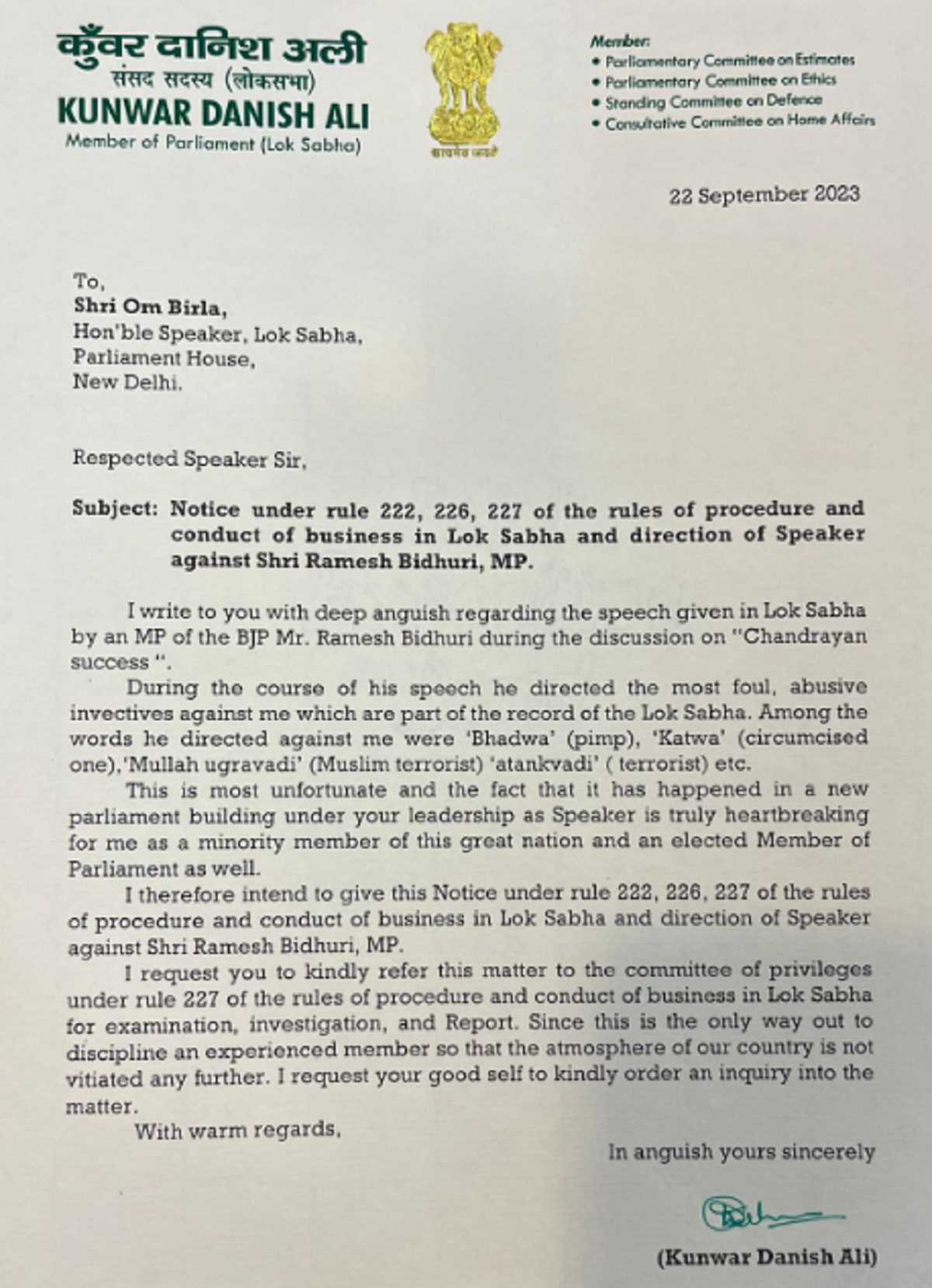 रमेश बिधूड़ी के बयान पर दानिश अली ने लोकसभा स्पीकर को लिखी चिट्टी