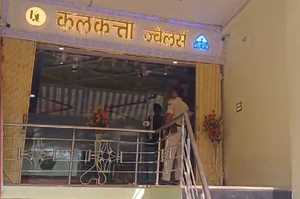 बिहार में ज्वेलरी दुकान से 50 लाख रुपए से अधिक की लूट