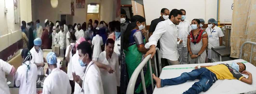 आंध्र प्रदेश में रहस्यमय बीमारी से दहशत, सीएम ने किया अस्पताल का दौरा आंध्र प्रदेश में रहस्यमय बीमारी से दहशत, सीएम ने किया अस्पताल का दौरा