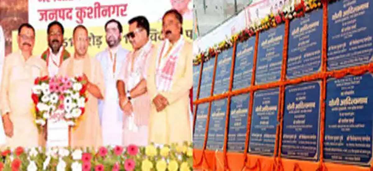 सामर्थ्य को समृद्धि से जोड़ने में जुटी है सरकार : योगी