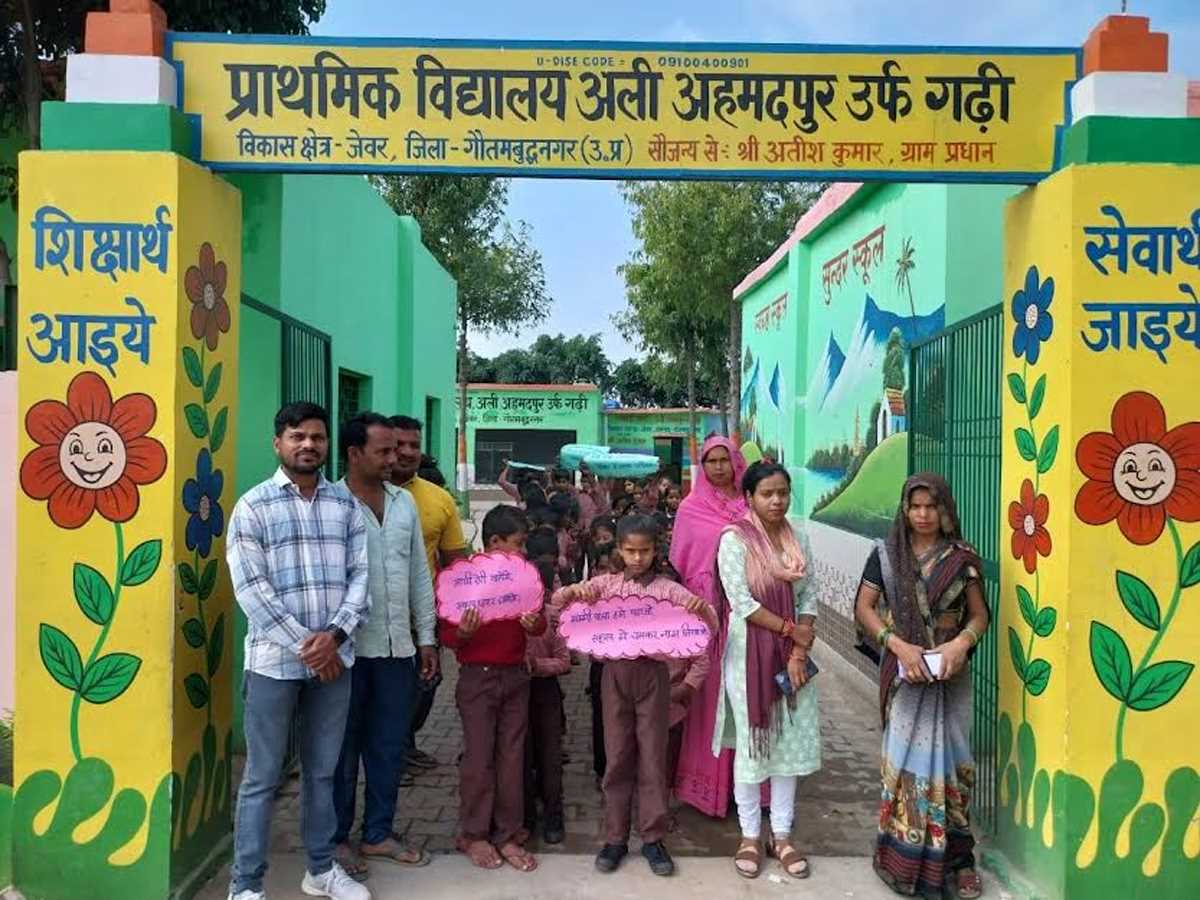 शिक्षा के प्रति जागरूक करने के लिए निकाली रैली