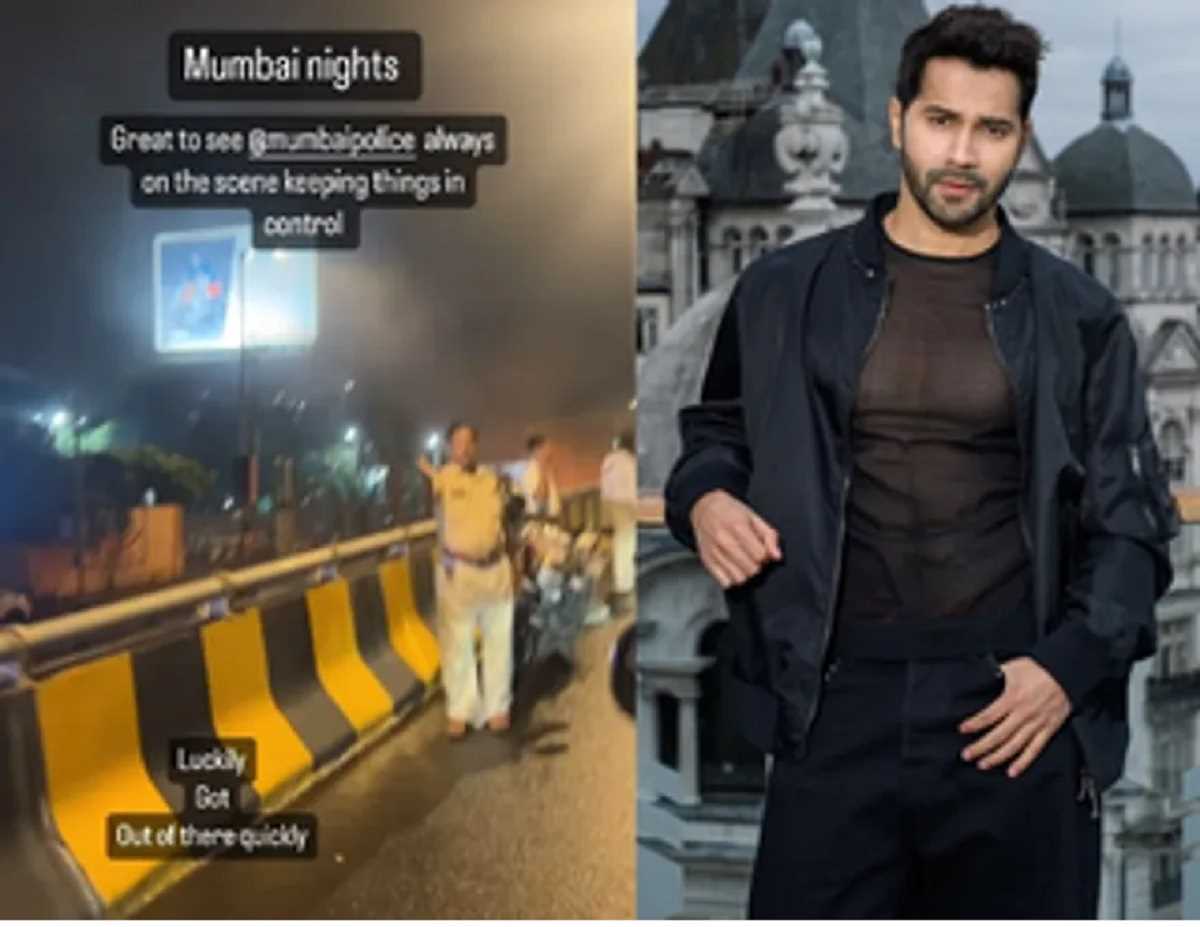 वरुण धवन को मुंबई पुलिस ने अपना कायल बना दिया, वीडियो में दिखी वजह!