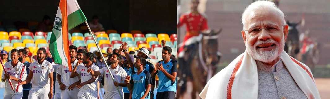ऐतिहासिक टेस्ट सीरीज जीतने पर पीएम मोदी ने दी टीम इंडिया को बधाई ऐतिहासिक टेस्ट सीरीज जीतने पर पीएम मोदी ने दी टीम इंडिया को बधाई