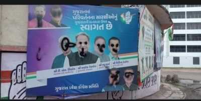 कांग्रेस ऑफिस पर बजरंग दल ने पोती कालिख दीवारों पर लिखा हज़ हाउस कांग्रेस ऑफिस पर बजरंग दल ने पोती कालिख दीवारों पर लिखा हज़ हाउस