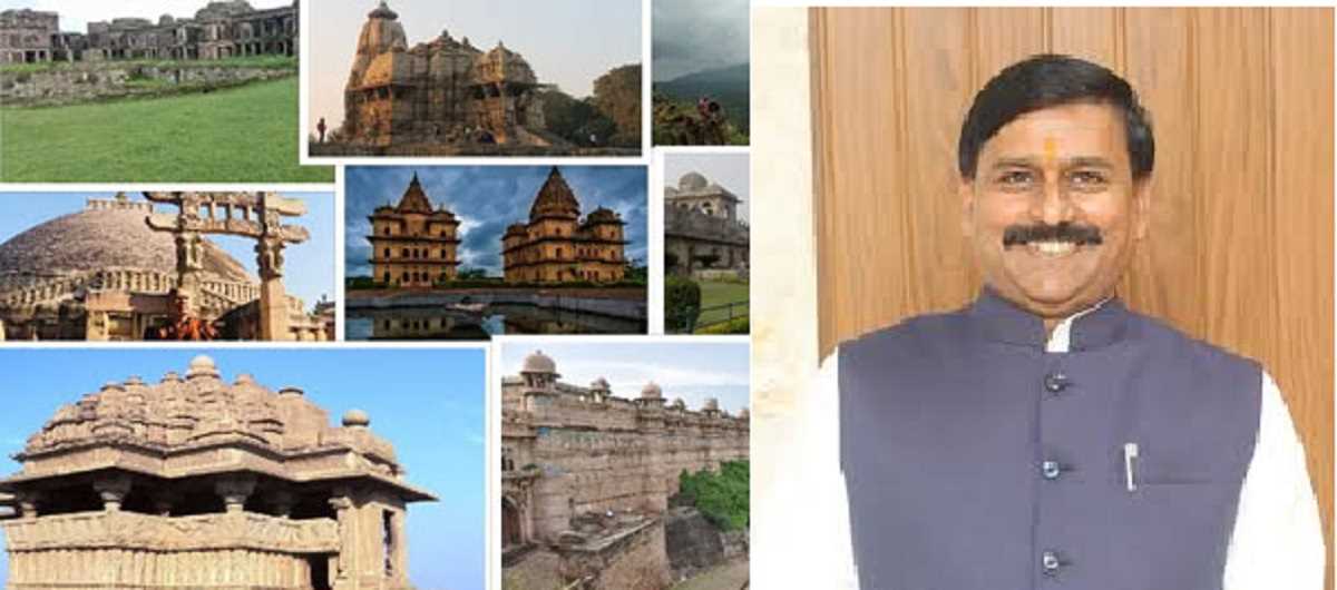 विश्व पर्यटन दिवस पर मध्यप्रदेश के धरोहर स्थलों पर फ्री एंट्री विश्व पर्यटन दिवस पर मध्यप्रदेश के धरोहर स्थलों पर फ्री एंट्री