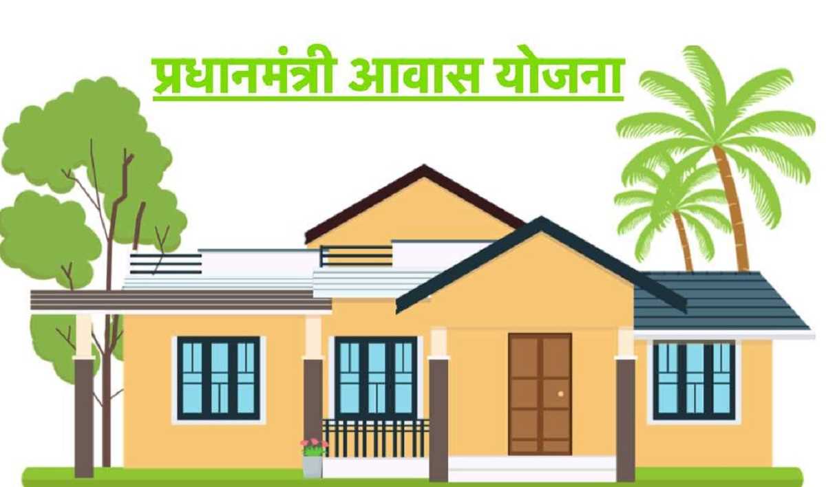 केंद्र सरकार ने आवास के लिए जारी किए दस हजार करोड़