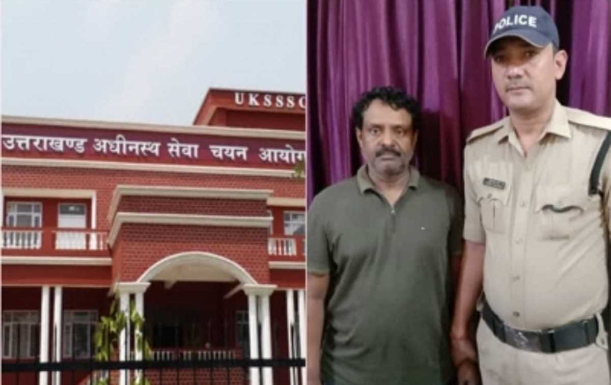 UKSSSC पेपर लीक प्रकरण में , RIMS कंपनी लखनऊ का मालिक राजेश चौहान गिरफ्तार