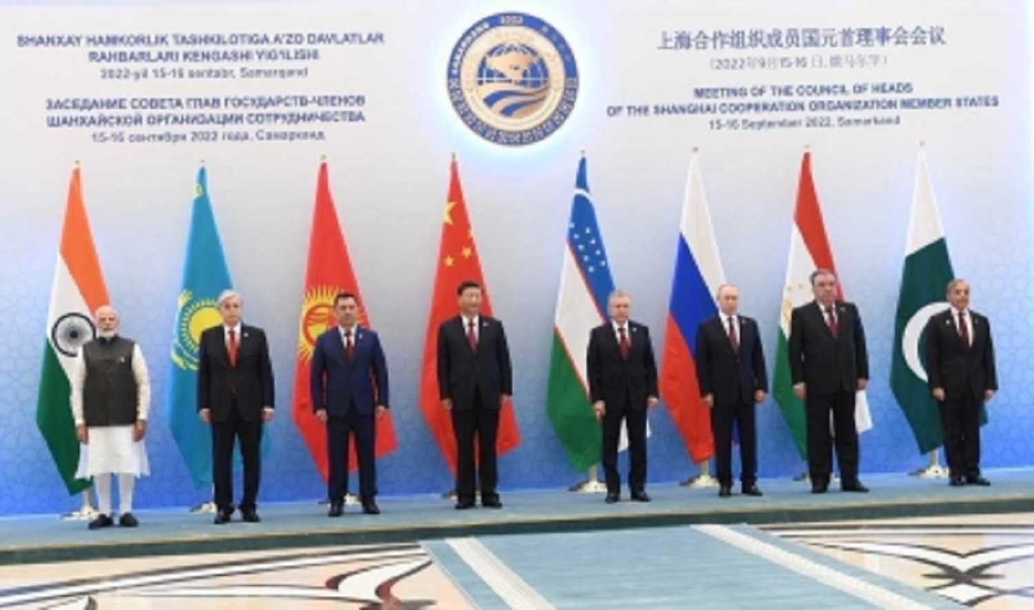 SCO सम्मेलन में एक साथ आए पीएम मोदी समेत दुनिया के बड़े नेता
