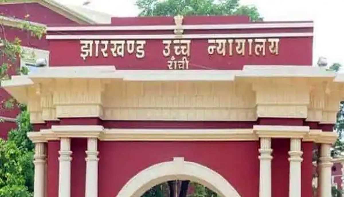 झारखंड हाईकोर्ट का आदेश, सरकारी विभागों में 10 साल से कार्यरत कर्मियों की सेवा नियमित करें