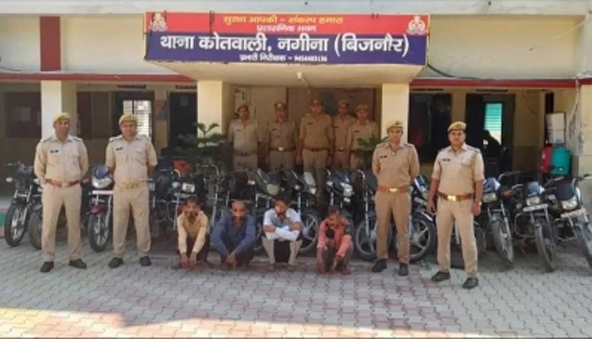 अंतर्राज्यीय वाहन चोर गिरोह के 4 आरोपी गिरफ्तार, 15 बाइक बरामद