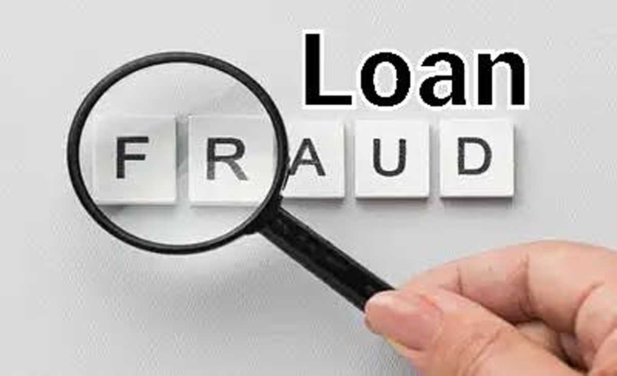 शैक्षणिक संस्थान ने फर्जी तरीके से निकाला एजुकेशन लोन, जब छात्र को पता चला तो हुआ ये...