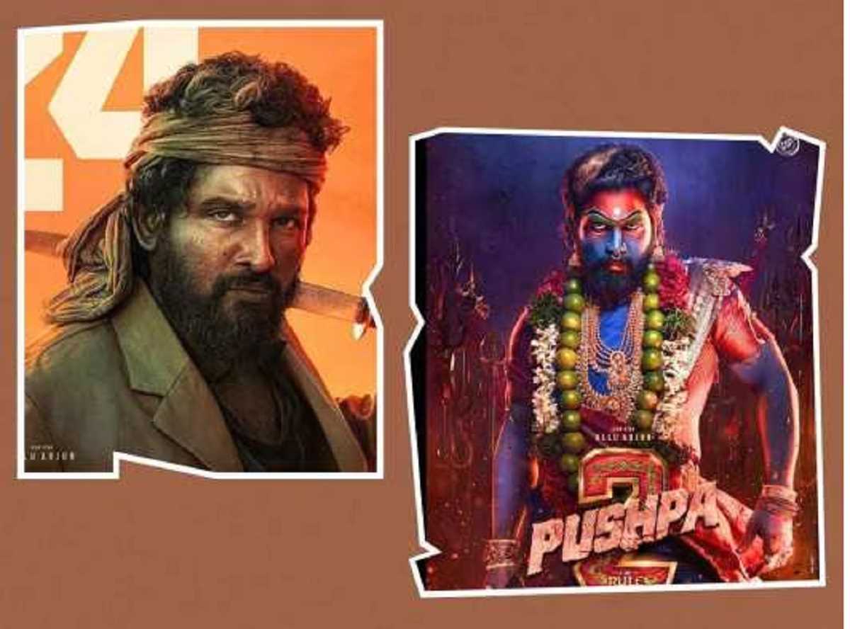 देश भर में धमाल मचा रहा ‘पुष्पा 2’, किसी ने बताया ‘पैसा वसूल’ तो किसी ने कहा ‘ब्लॉकबस्टर’ देश भर में धमाल मचा रहा ‘पुष्पा 2’, किसी ने बताया ‘पैसा वसूल’ तो किसी ने कहा ‘ब्लॉकबस्टर’