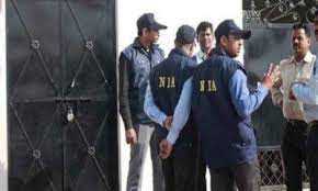 एनआईए ने खालिस्तानी संगठनों के 12 कथित सदस्यों के खिलाफ पहला आरोपपत्र दायर किया