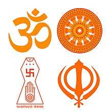 धर्म लोगे, धर्म ?