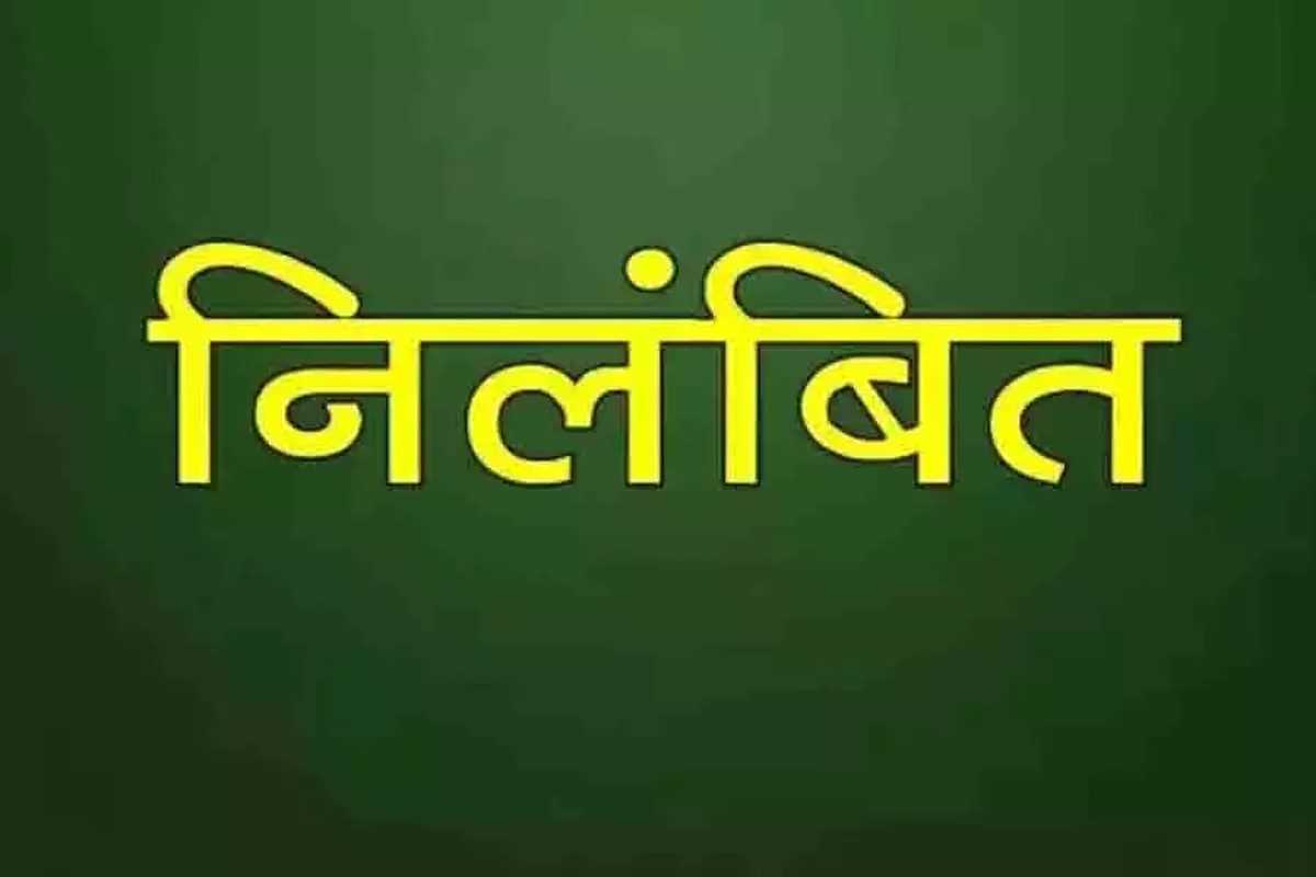 उत्तराखंड में ड्यूटी में लापरवाही बरतने पर हिंदी टीचर निलंबित