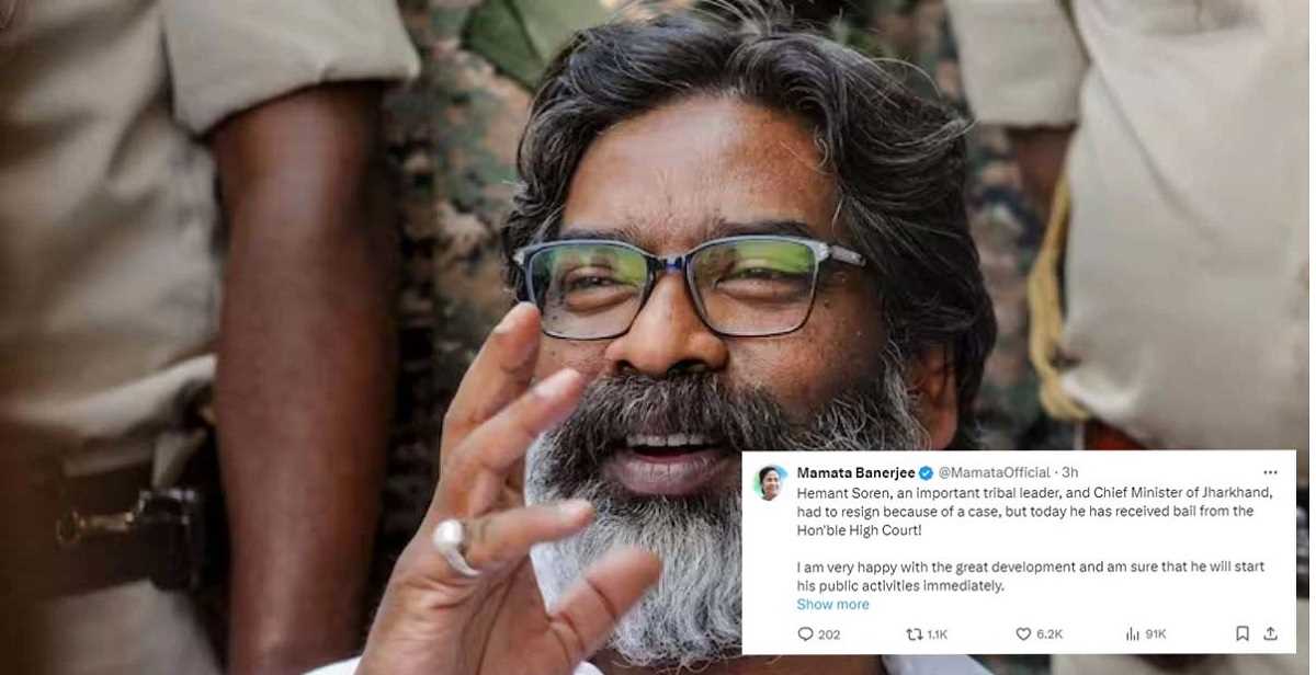 ममता बनर्जी ने हेमंत सोरेन को जमानत मिलने पर किया स्वागत ममता बनर्जी ने हेमंत सोरेन को जमानत मिलने पर किया स्वागत