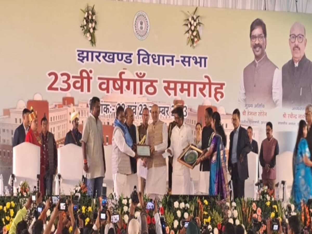झारखंड विधानसभा ने मनाई 23वीं वर्षगांठ