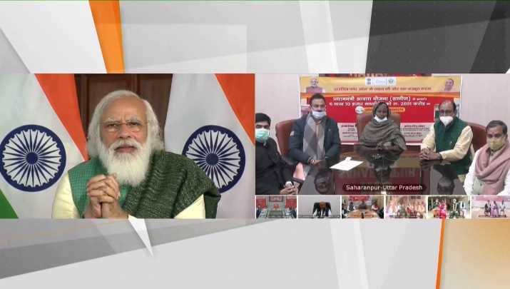 यूपी के लोगों के लिए पीएम मोदी ने दिया आवास योजना का तोहफा