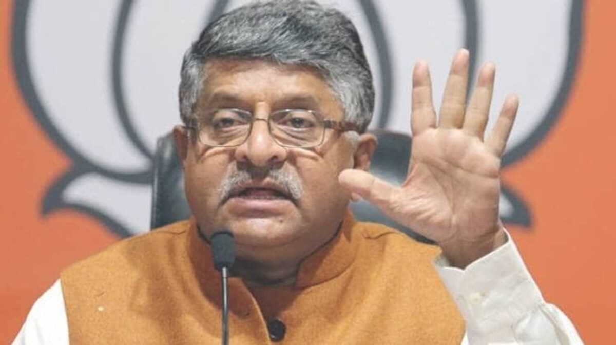 रविशंकर प्रसाद का पेगासस को लेकर राहुल गाँधी पर बड़ा हमला