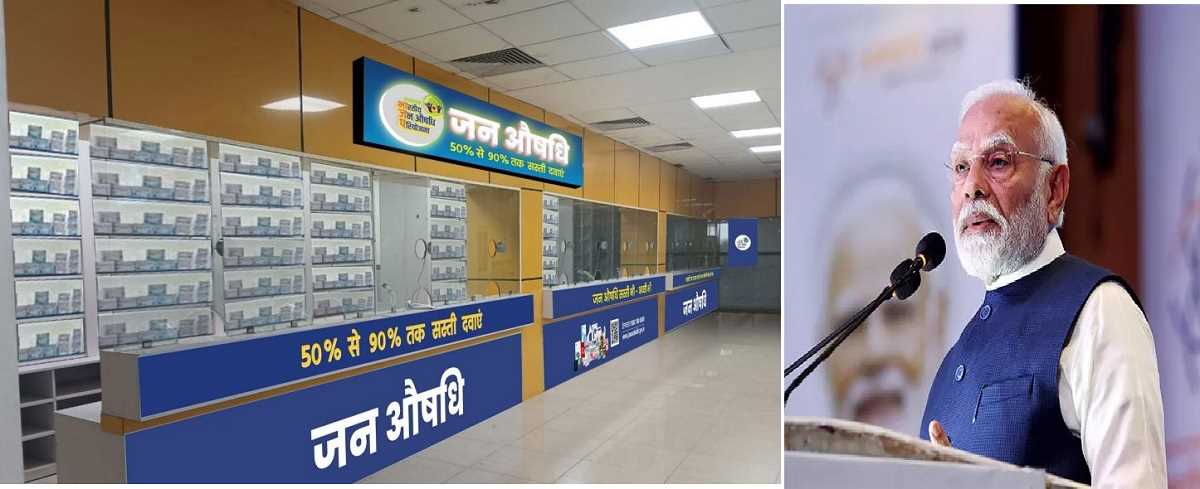 पीएम मोदी 29 अक्टूबर को नई दिल्ली के एम्स में जन औषधि केंद्र का शुभारंभ करेंगे