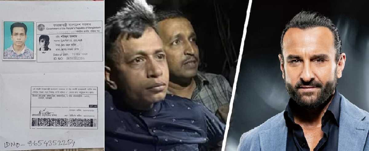 सैफ अली खान के हमलावर शरीफुल के बांग्लादेशी होने के मिले सबूत सैफ अली खान के हमलावर शरीफुल के बांग्लादेशी होने के मिले सबूत