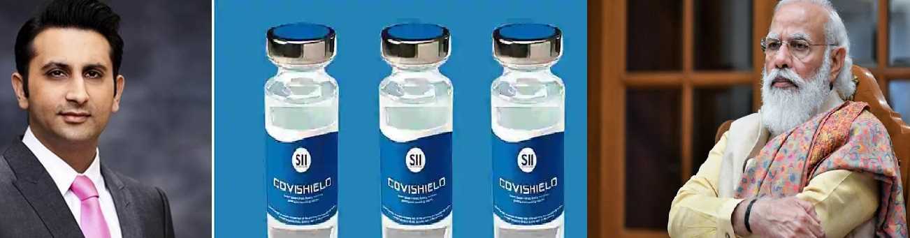 ‘कोविशील्ड’ की आपूर्ति को लेकर सरकार और सीरम के बीच होगा समझौता!