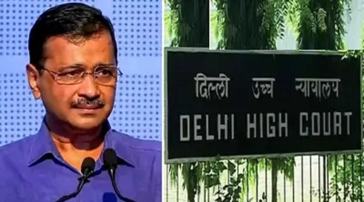 दिल्ली हाई कोर्ट ने केजरीवाल की रिहाई पर लगाई रोक