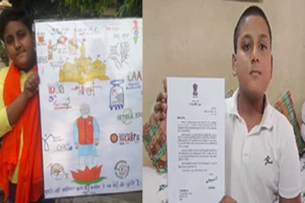 बीजेपी सरकार की उपलब्धियों पर पेंटिंग बनाने वाले बच्चे को पीएम मोदी ने लिखा लेटर, दी शुभकामनाएं