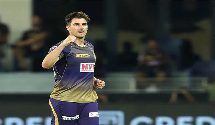 ऑस्ट्रेलिया के अनुभवी तेज गेंदबाज पैट कमिंस ने आईपीएल 2021 से अपना नाम लिया वापस