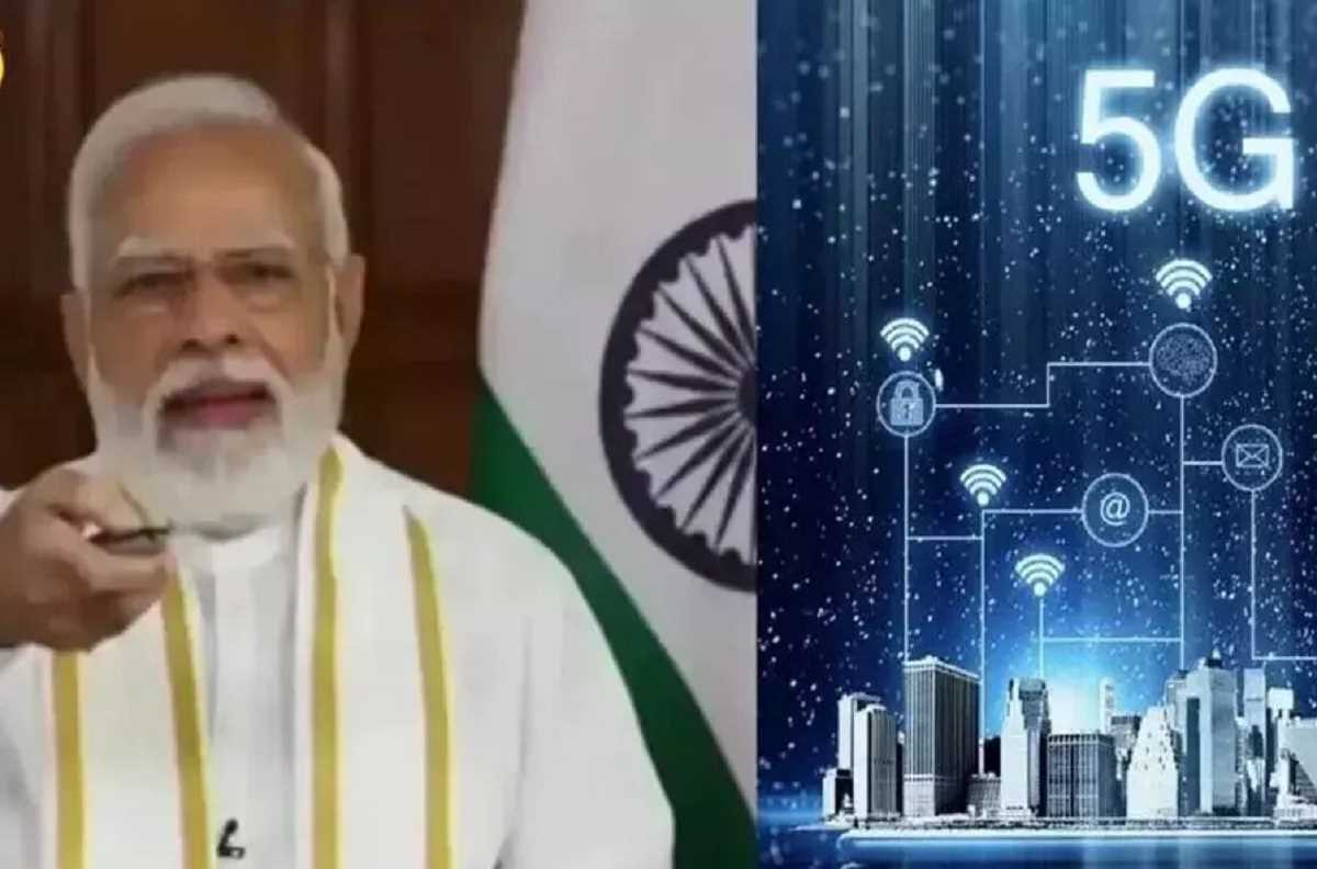 भारत में हाई स्पीड इंटरनेट के नए युग का आगाज, देश के 13 शहरों में 5G सर्विस लॉन्च