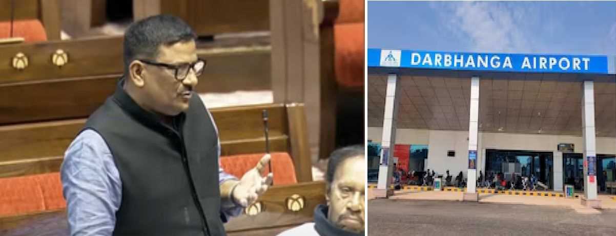 राज्यसभा में जेडीयू सांसद संजय झा ने दरभंगा हवाई अड्डे का नाम बदलने की मांग की