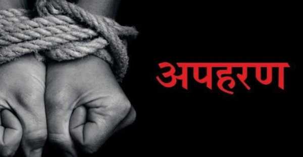 पैसों की लालच में मासूम का अपहरण, 50 हजार में बच्चा बेचा