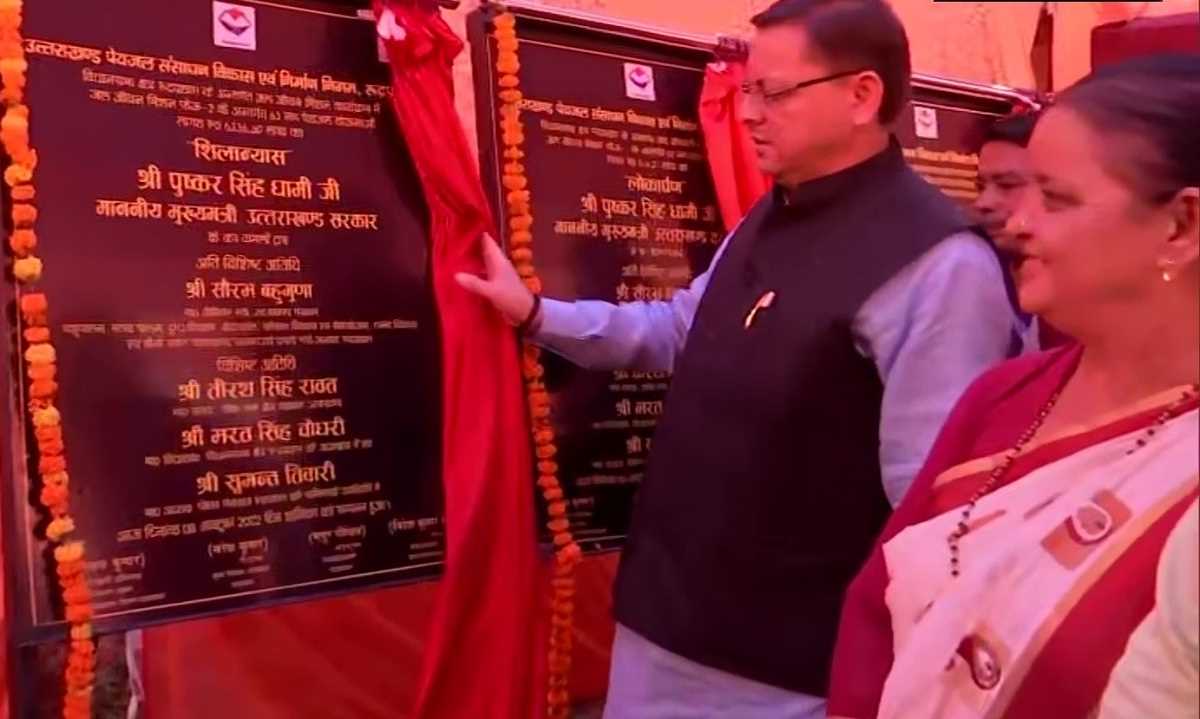 सीएम धामी का दो-दिवसीय रुद्रप्रयाग भ्रमण, विभिन्न योजनाओं का लोकार्पण व शिलान्यास किया