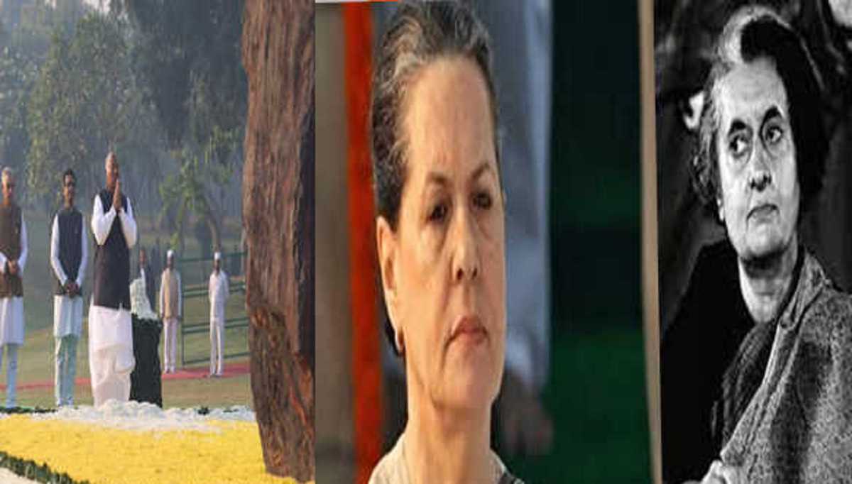 खडगे, सोनिया ने इंदिरा गांधी को उनकी जयंती पर किए श्रद्धा सुमन अर्पित