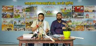 राजद के 25 वें स्थापना दिवस समारोह पर जदयू ने कसा तंज राजद के 25 वें स्थापना दिवस समारोह पर जदयू ने कसा तंज