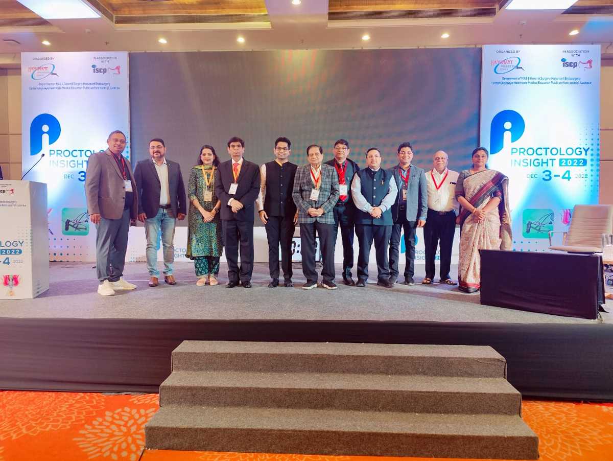 प्रोक्टोलॉजी से सम्बंधित बीमारियों के आधुनिक उपचार विषय पर 2 दिवसीय सेमिनार का आयोजन