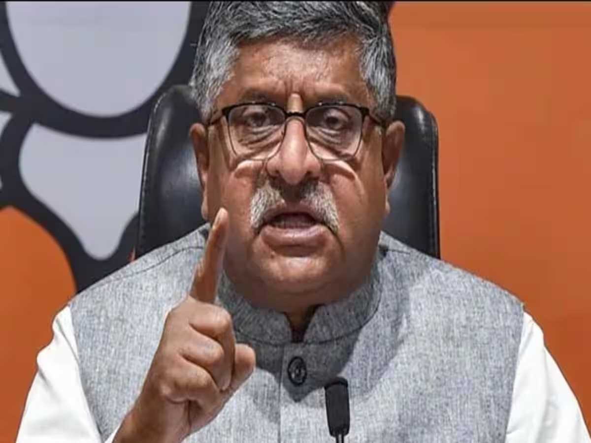 नेशनल हेराल्ड मामले:  BJP ने सोनिया, राहुल और प्रियंका से पूछे सवाल