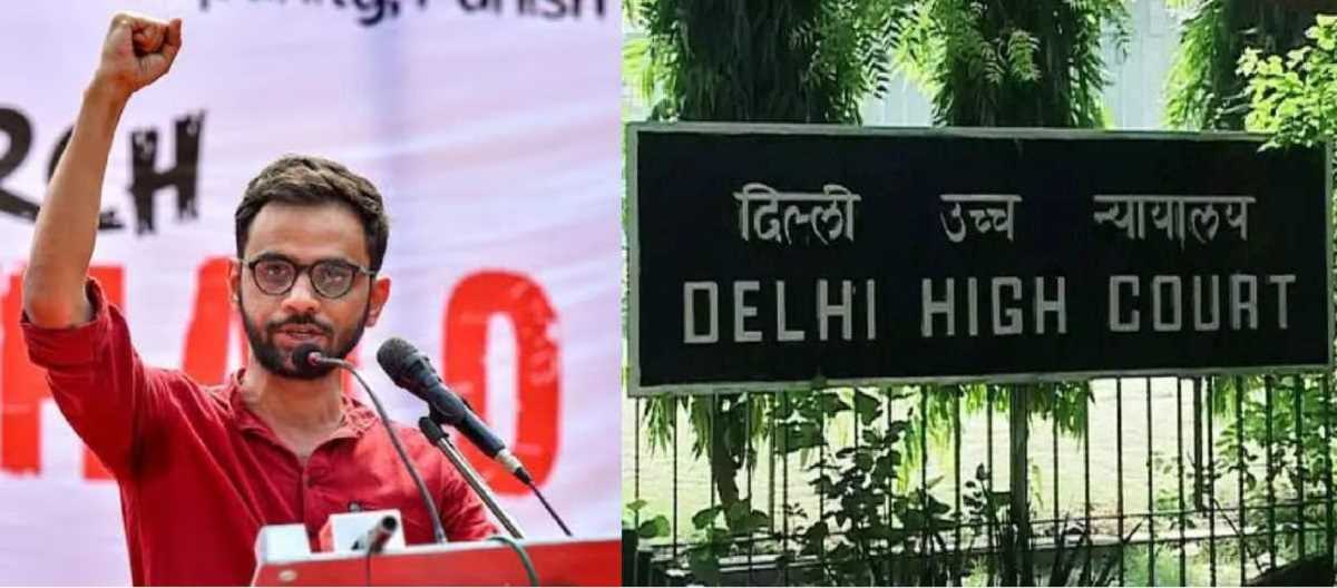 खालिद की जमानत याचिका पर दिल्ली हाई कोर्ट में हुई सुनवाई, 25 नवंबर तक के लिए स्थगित